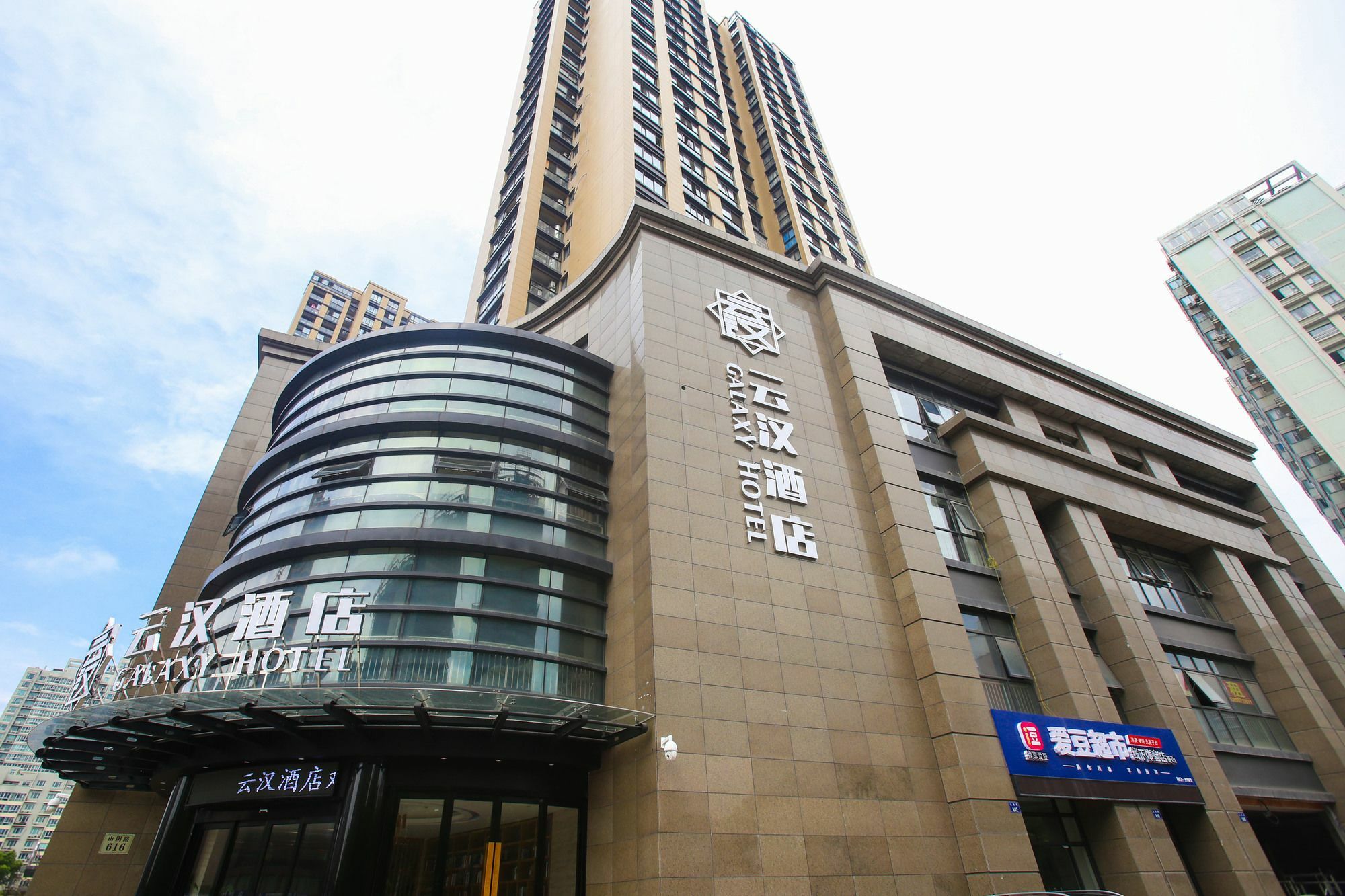 Hangzhou Yunhan Hotel Exteriér fotografie