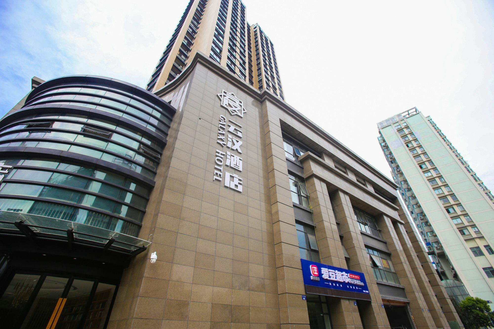 Hangzhou Yunhan Hotel Exteriér fotografie