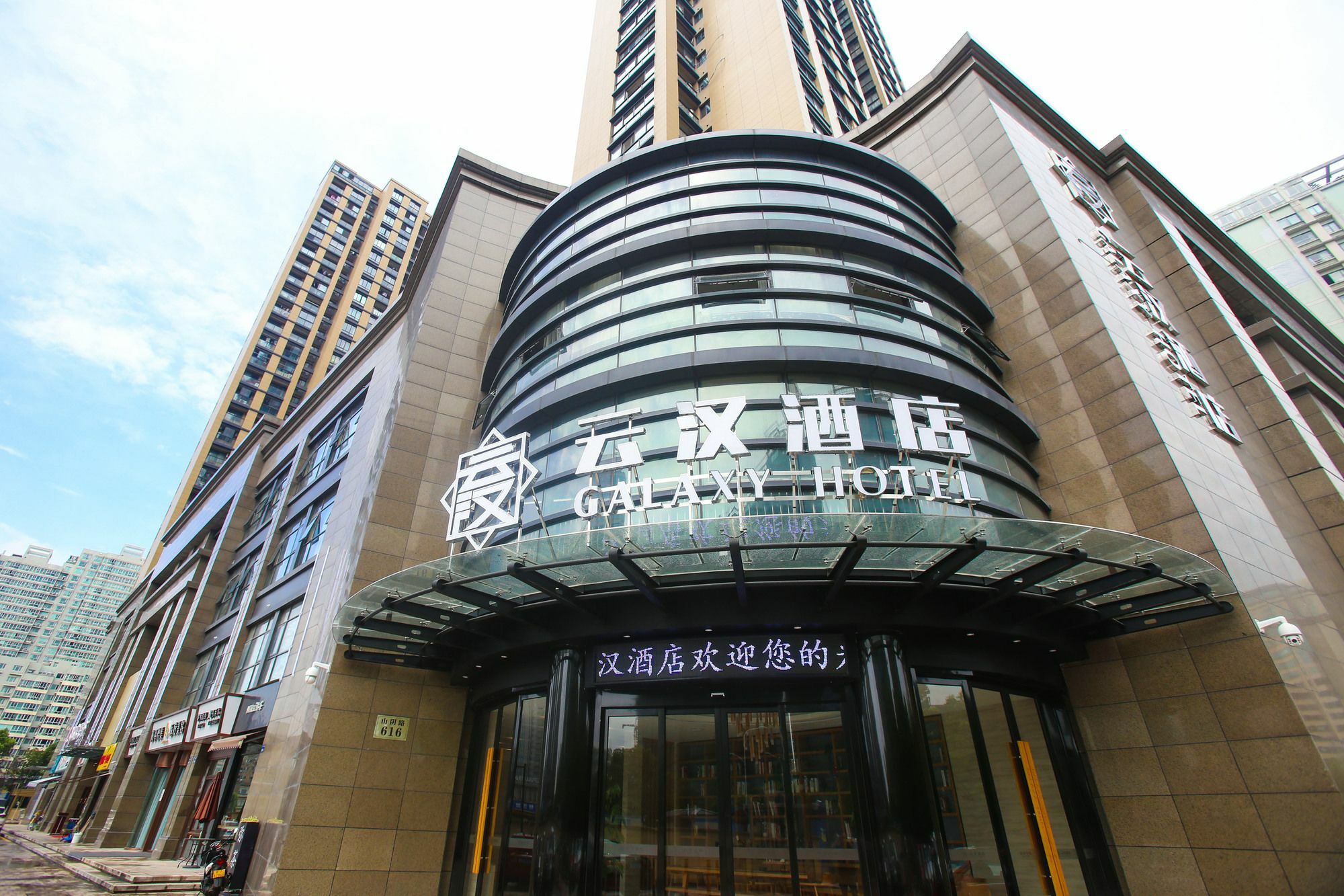 Hangzhou Yunhan Hotel Exteriér fotografie